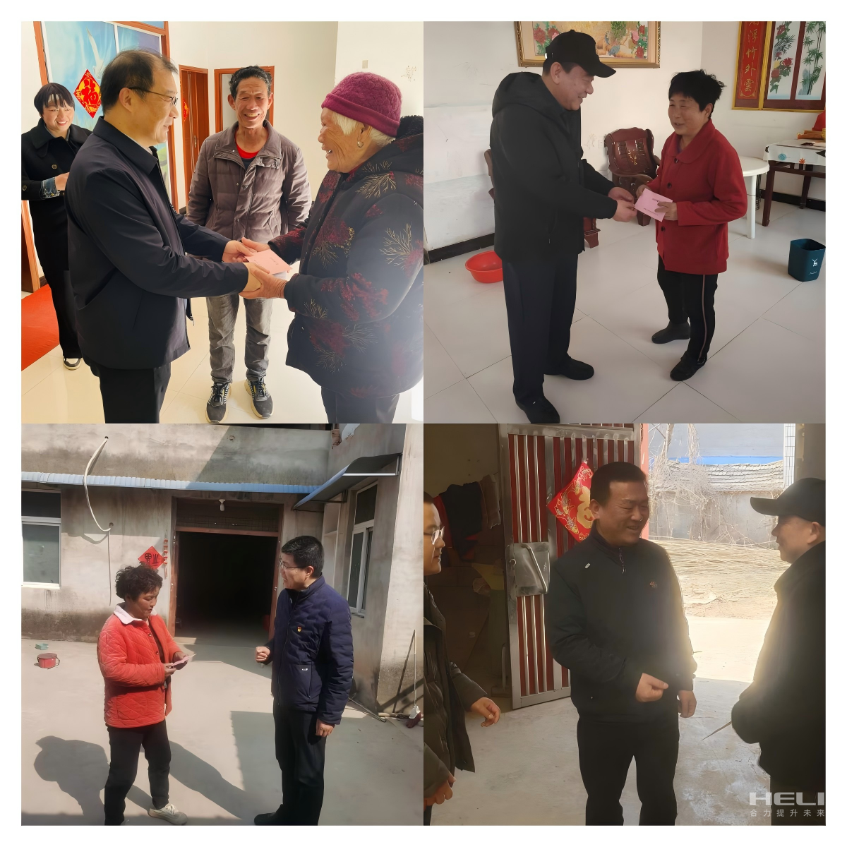 入户走访慰问包；；.png
